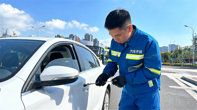 襄阳 汽车开锁